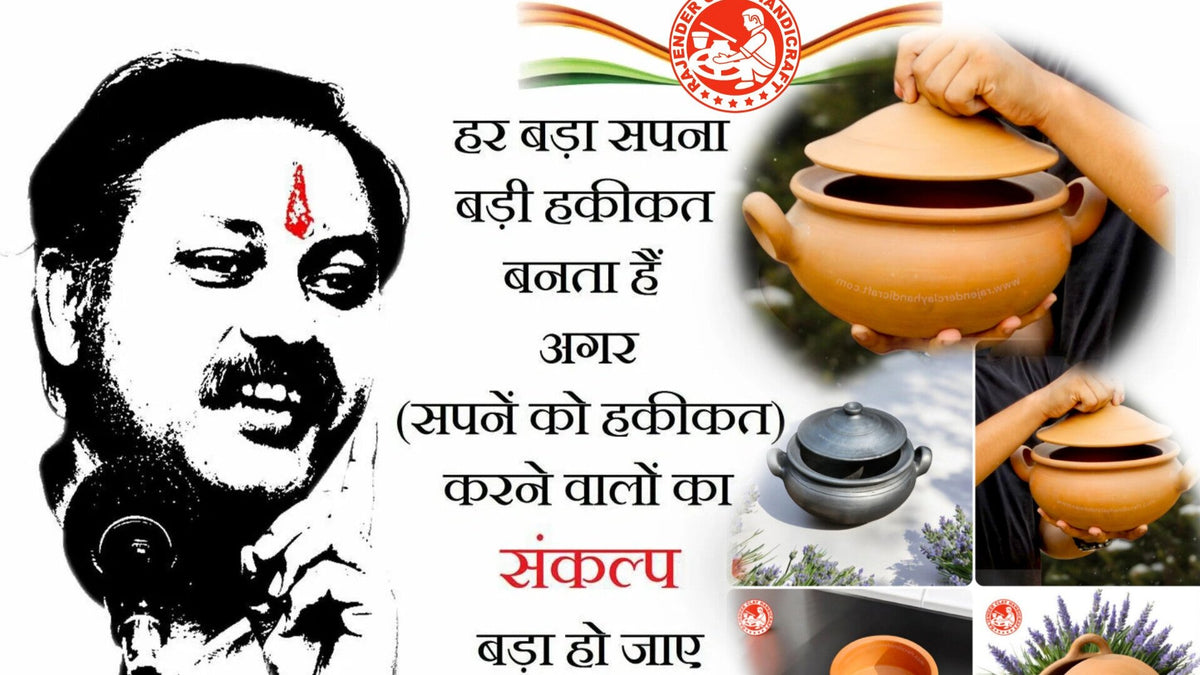 Rajender Clay Handicraft – Authentic Handmade Earthenware – RAJENDER ...