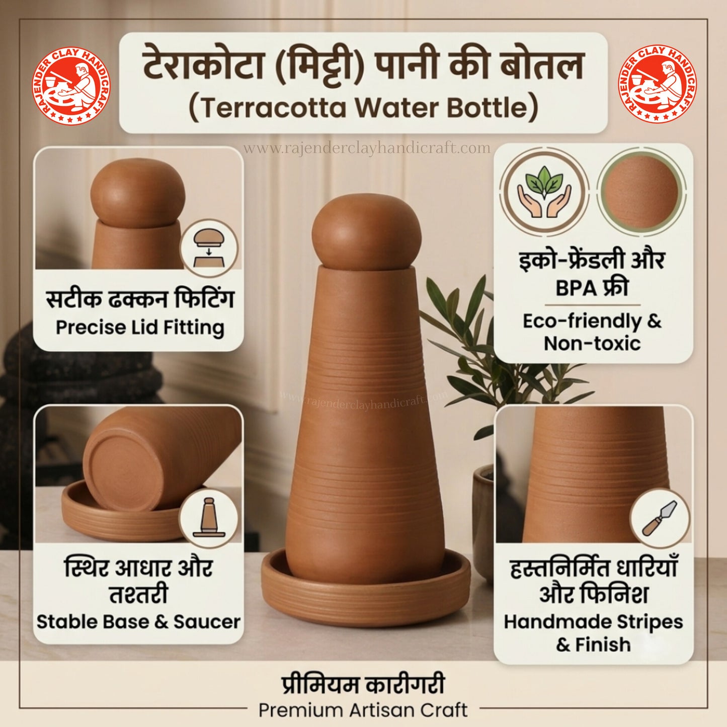 Premium Handmade Terracotta Water Bottle Carafe with Lid & Base Plate | Natural Earthen Clay Water Bottle for Natural Cooling, Traditional Dining & Bedside Use