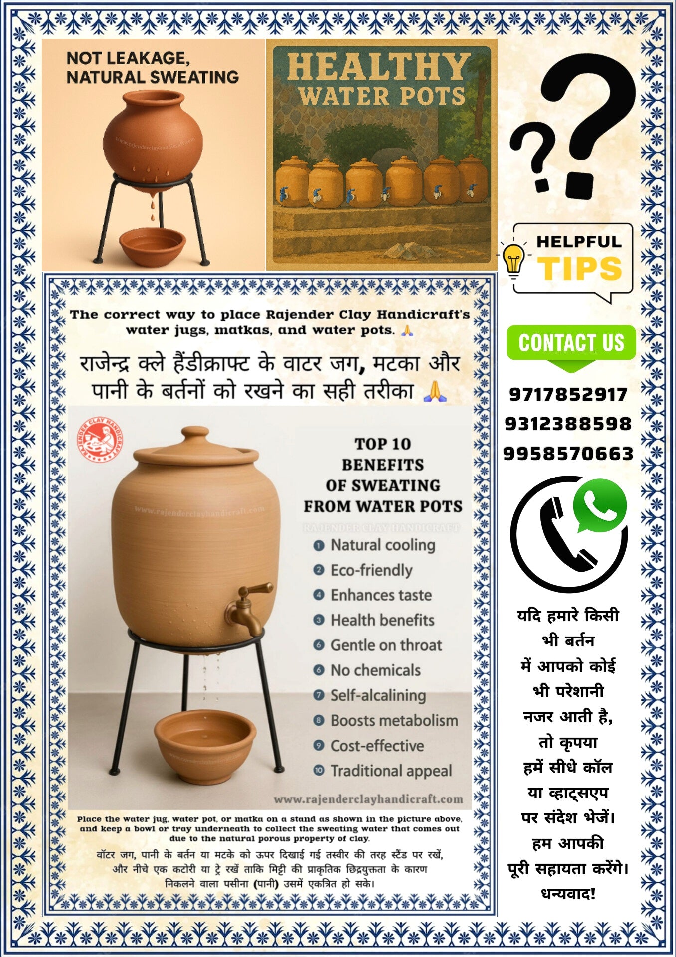 Mitti Water Jug With Down Lid - Traditional Clay Water Pitcher by Rajender Clay Handicraft